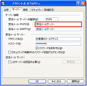 手順4