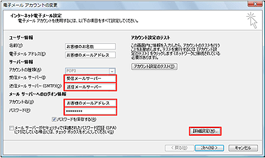 手順3