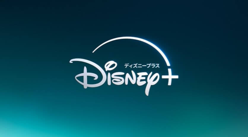 ディズニープラス＿ロゴ