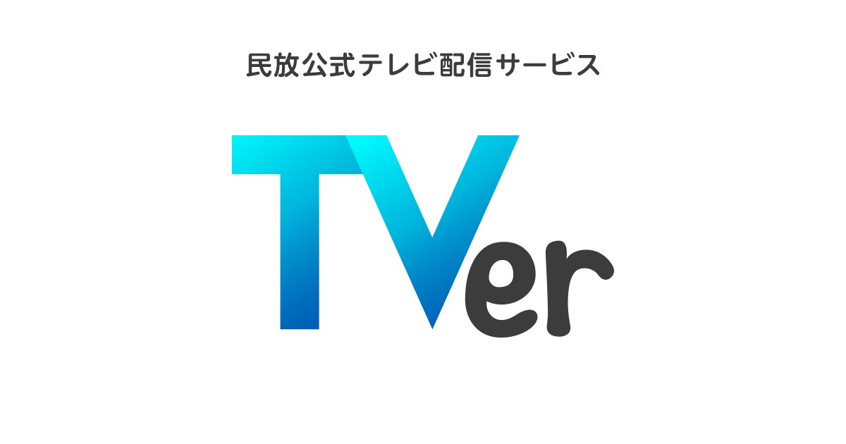 道産子ギャル_アニメ03