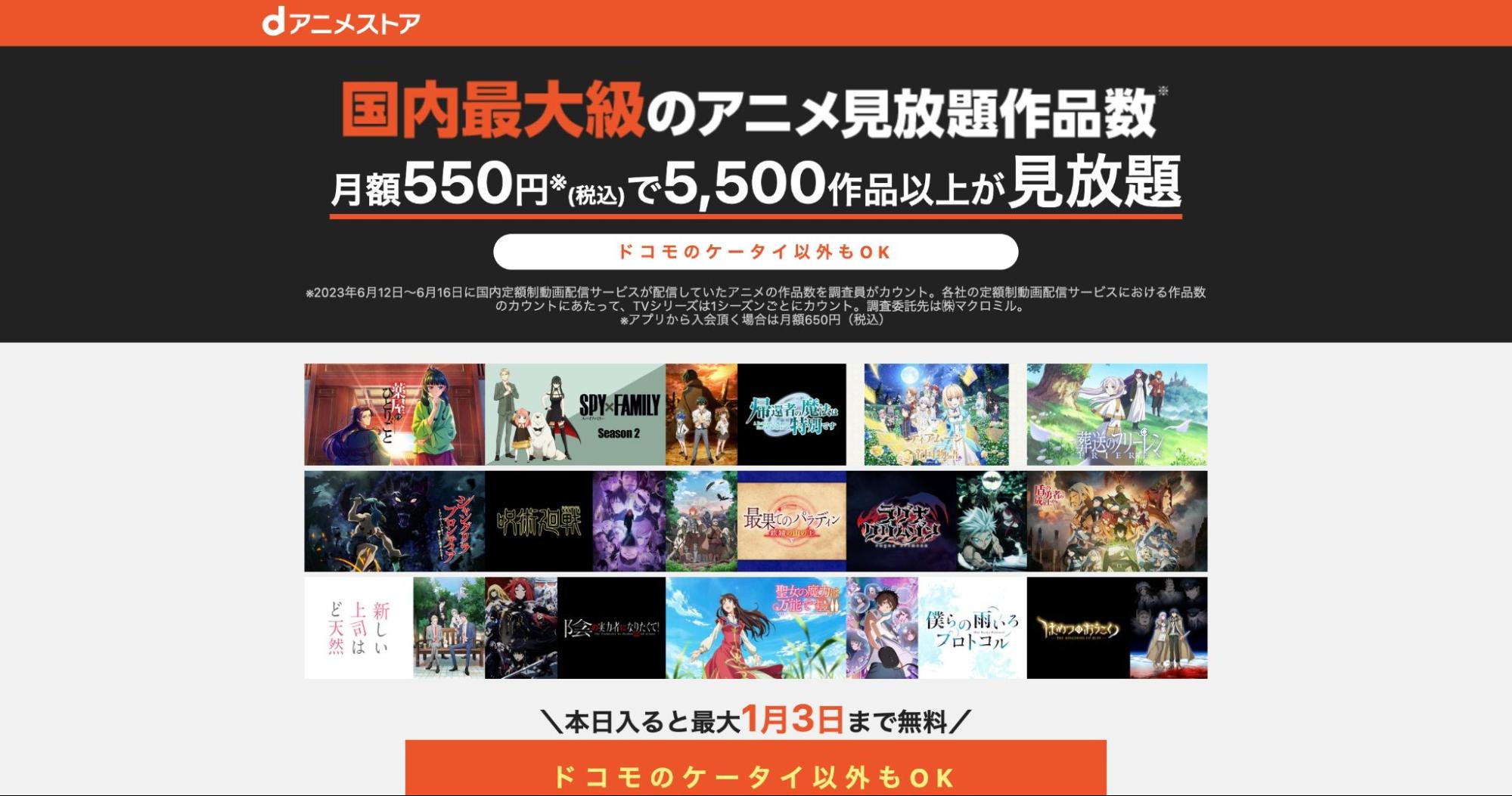 道産子ギャル_アニメ04.jpg